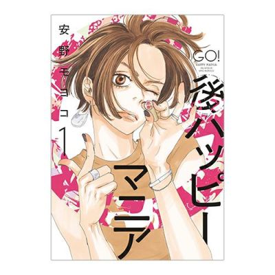 安野モヨコ選集 シュガシュガルーン　1 シュガシュガルーンコレクションブック 安野モヨコ選集 シュガシュガルーン 4 | 安野 モヨコ |本 | 通販 | Amazon