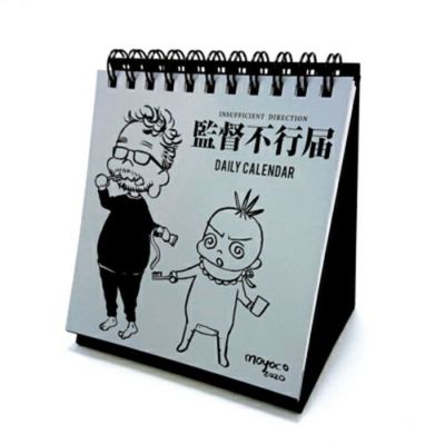 安野モヨコ | コルクショップ