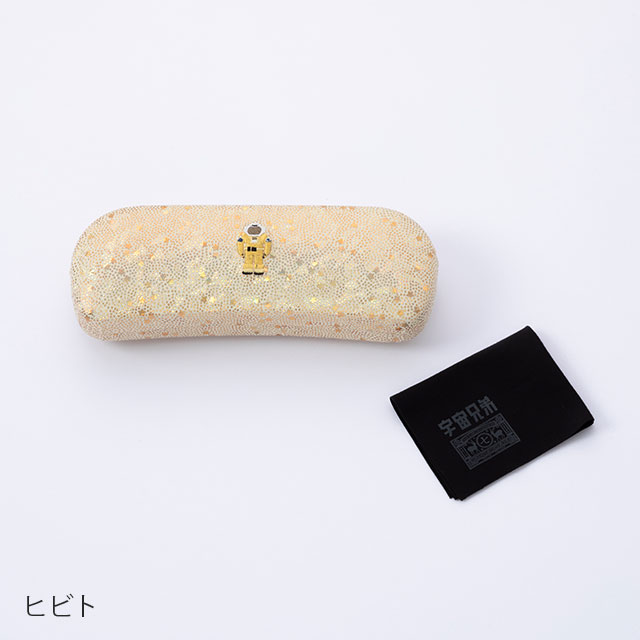 メガネケース ヒビト