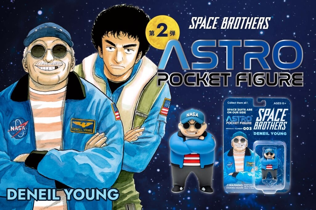 astropoketfigure2.jpg