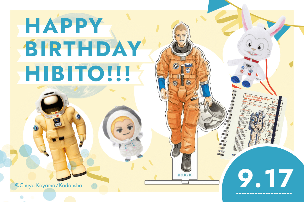 hibitohbd.jpg