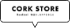 corkstore.jp