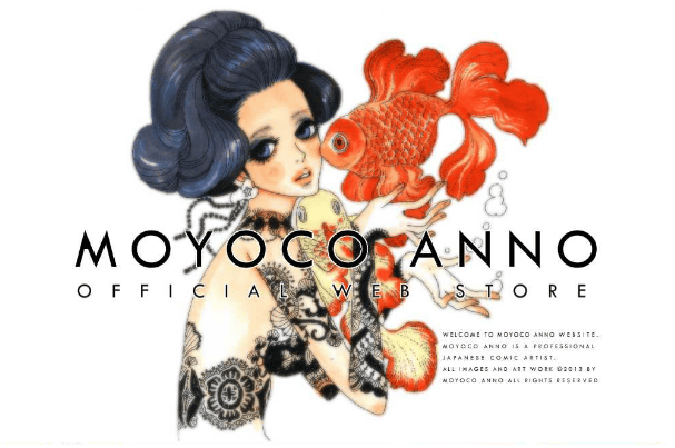 安野モヨコ オフィシャルストア