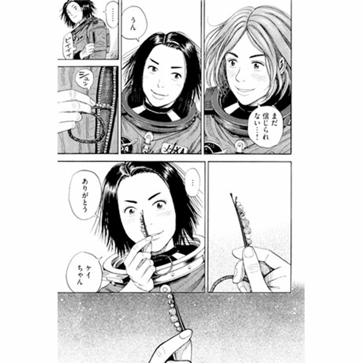 宇宙兄弟　グッズ　絵名の惑星　ヘアピン　宇宙パズル 絵名の惑星ヘアピン 3本セット【プレミアム&11月29•30日限定