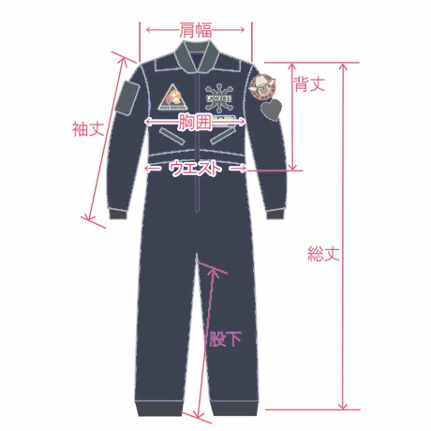 宇宙兄弟 宇宙服風ルームウェア ブラックスーツVer. | コルクショップ