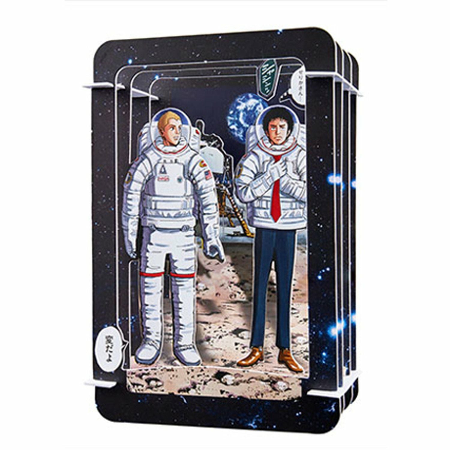 数量限定1666》宇宙兄弟31巻 記念セットーブライアン人形Ver.ー3点