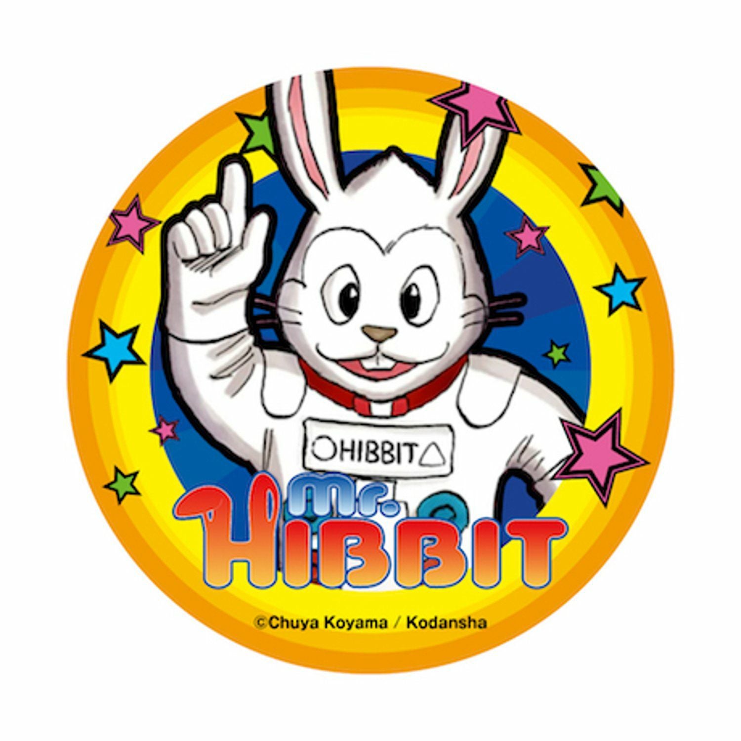 宇宙兄弟×リアル脱出ゲーム】宇宙兄弟 ヒビットワッペンステッカー