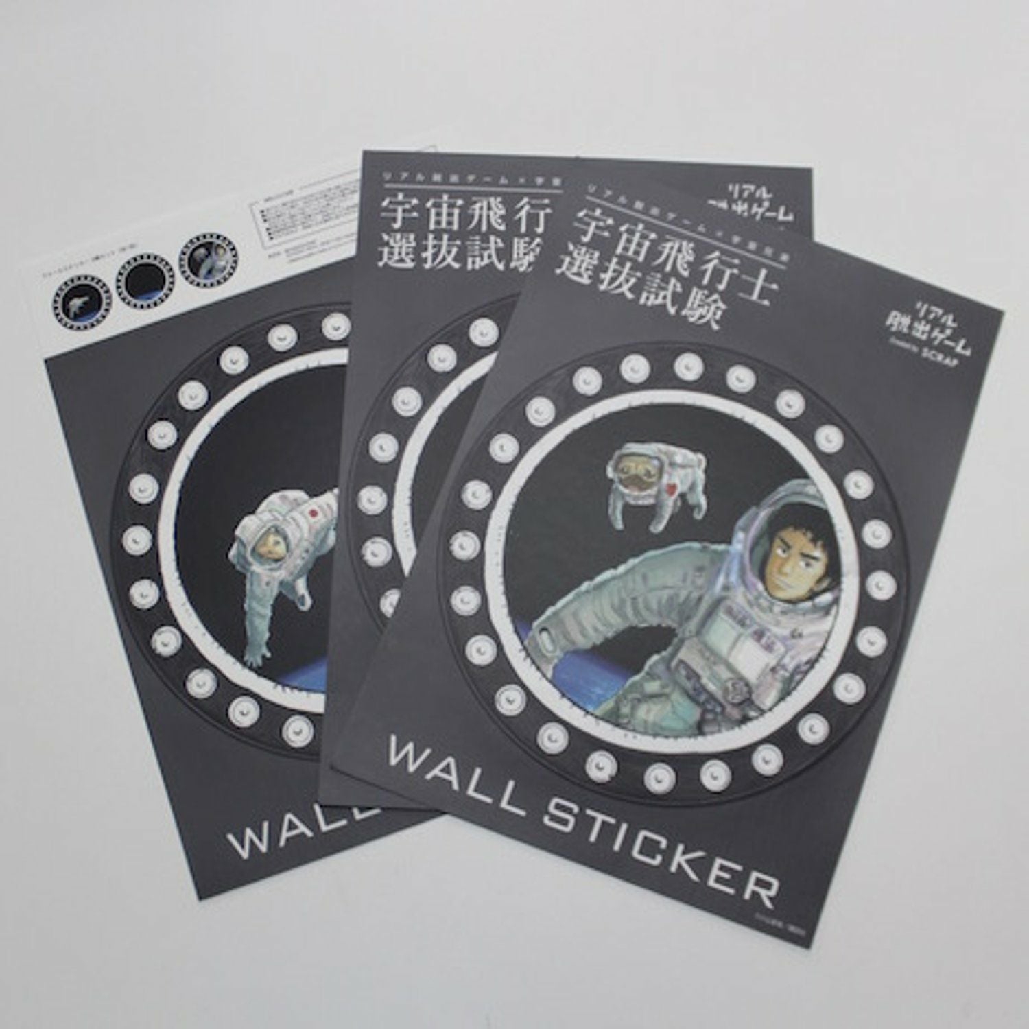 宇宙兄弟×リアル脱出ゲーム】宇宙兄弟 ウォールステッカー3種セット