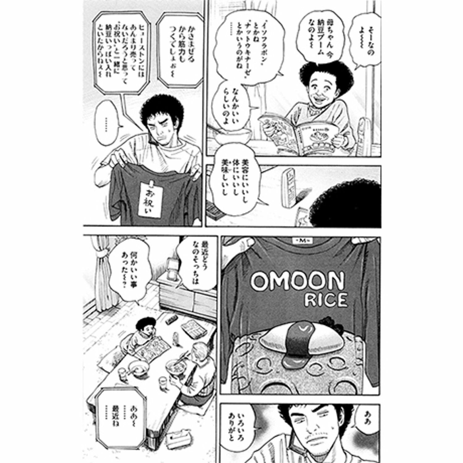 数量限定1999》宇宙兄弟 33巻記念セット 【送料無料】 | コルクショップ