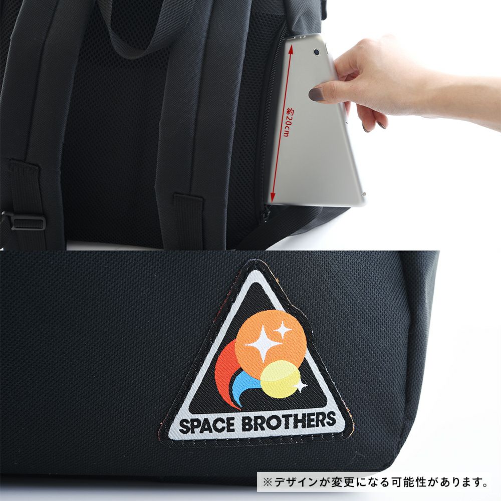 宇宙兄弟 35巻記念Aセット☆限定版・ムーンウォーカーリュック・ヤン