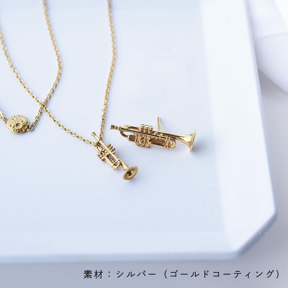 宇宙兄弟 ムッタの金ピカトランペット ネックレス シルバー | コルク