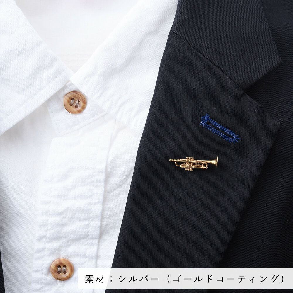 宇宙兄弟 ムッタの金ピカトランペット タイタックピン シルバー
