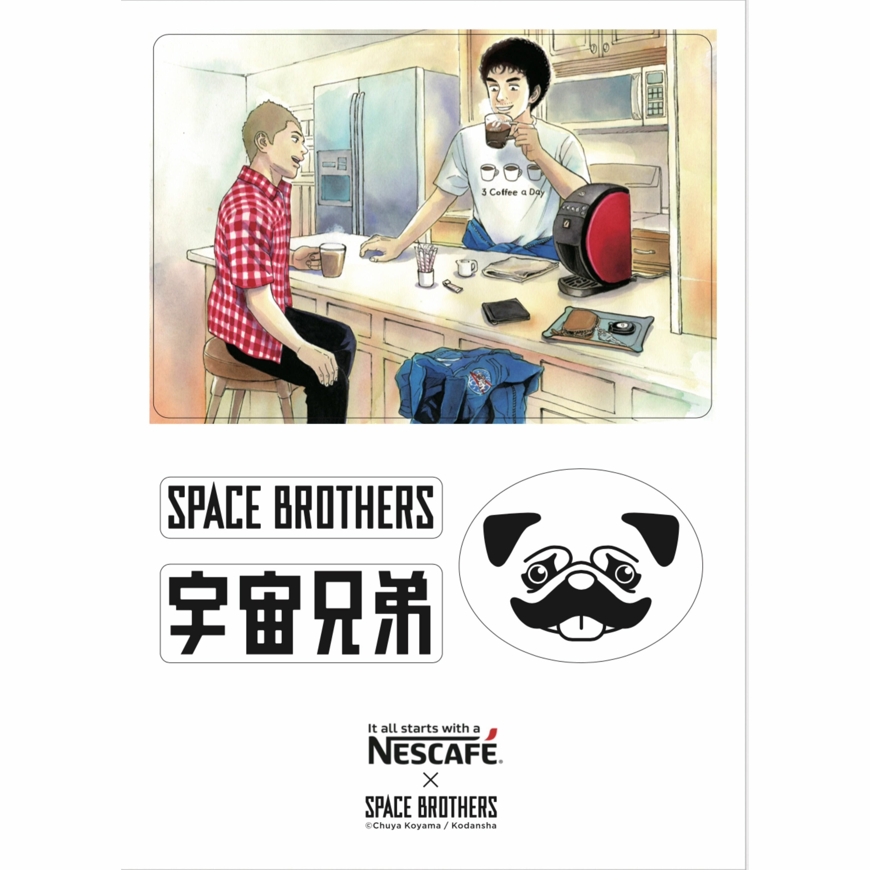 宇宙兄弟 ネスカフェコラボ ステッカー | コルクショップ