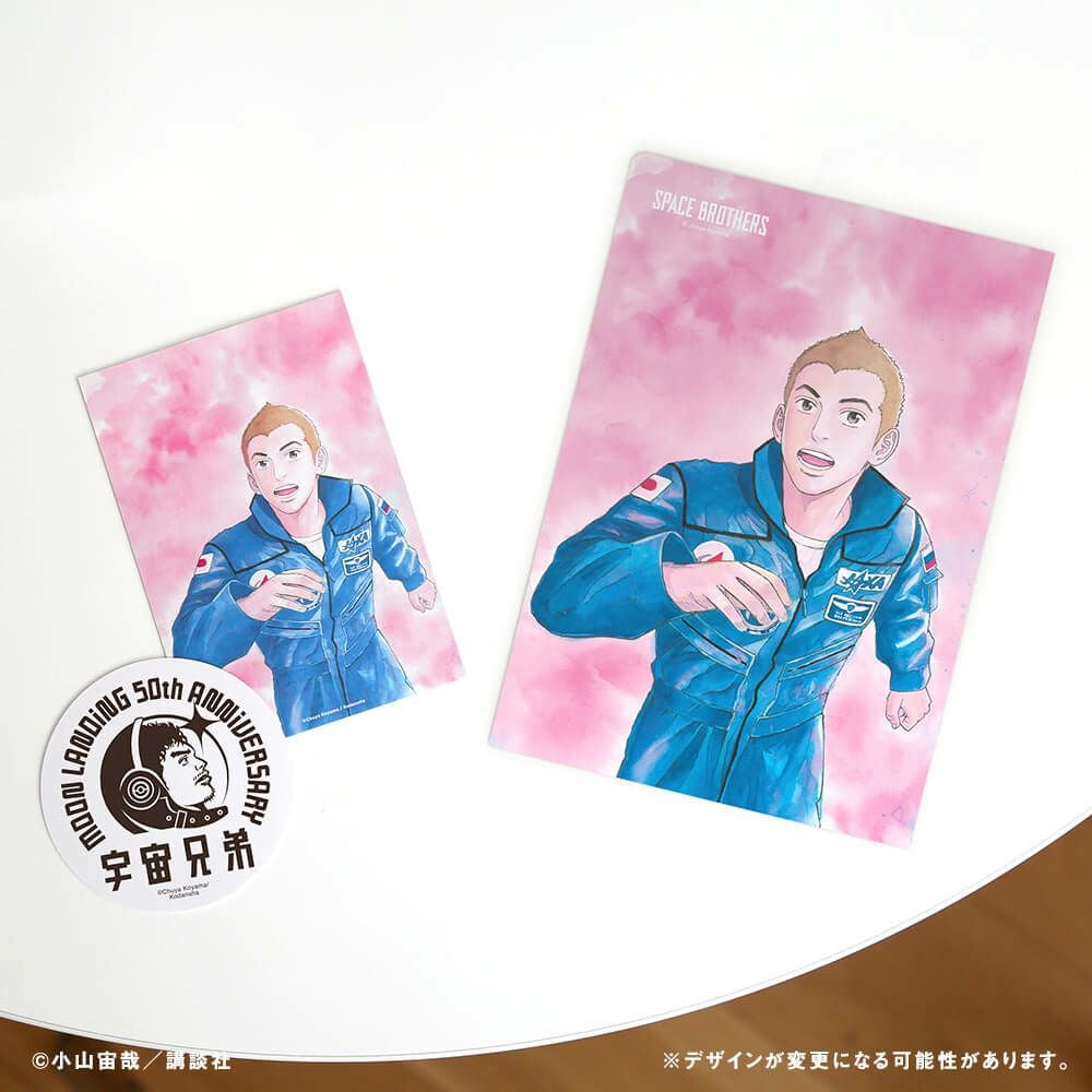 【美品】宇宙兄弟 全巻セット 0〜36巻＋限定版特典 宇宙兄弟 36巻限定版（アポのぬいぐるみポーチ） | コルクショップ