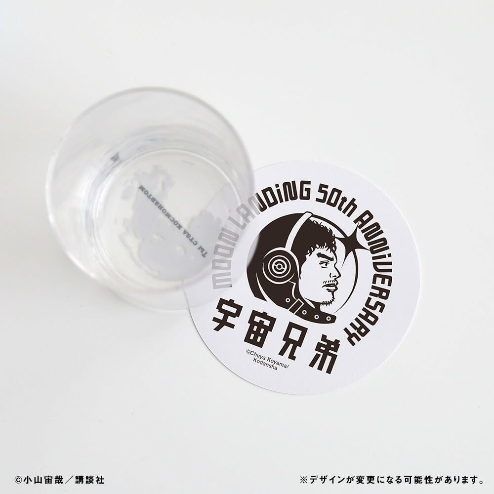 宇宙兄弟 36巻限定版（アポのぬいぐるみポーチ） | コルクショップ