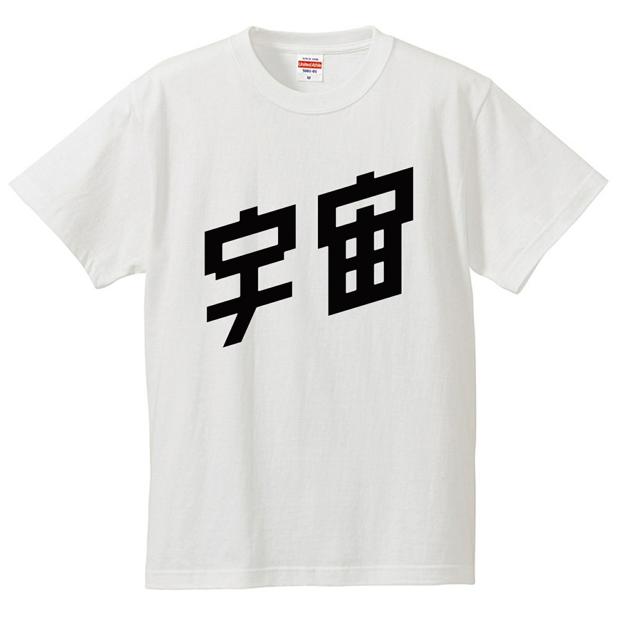 宇宙兄弟25巻＋激レアTシャツ＋限定版塗り絵キット　まとめ売り Space Travelium TeNQ 宇宙兄弟展 2026』関連イベントの詳細決定