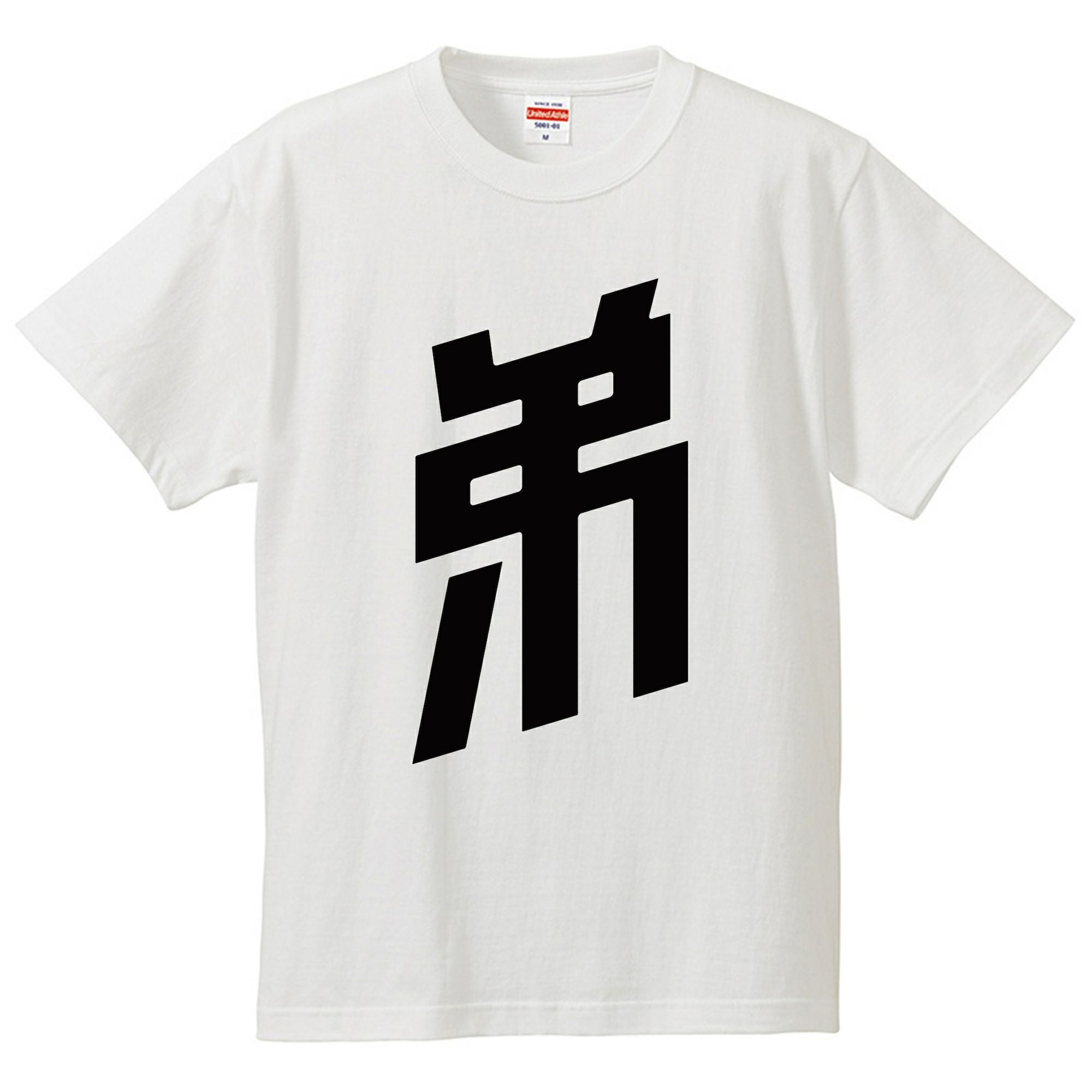 宇宙兄弟 キッズTシャツ 弟 Ver. | コルクショップ