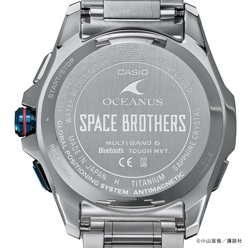 抽選販売/数量限定】宇宙兄弟×オシアナス Limited Edition 公式ストア