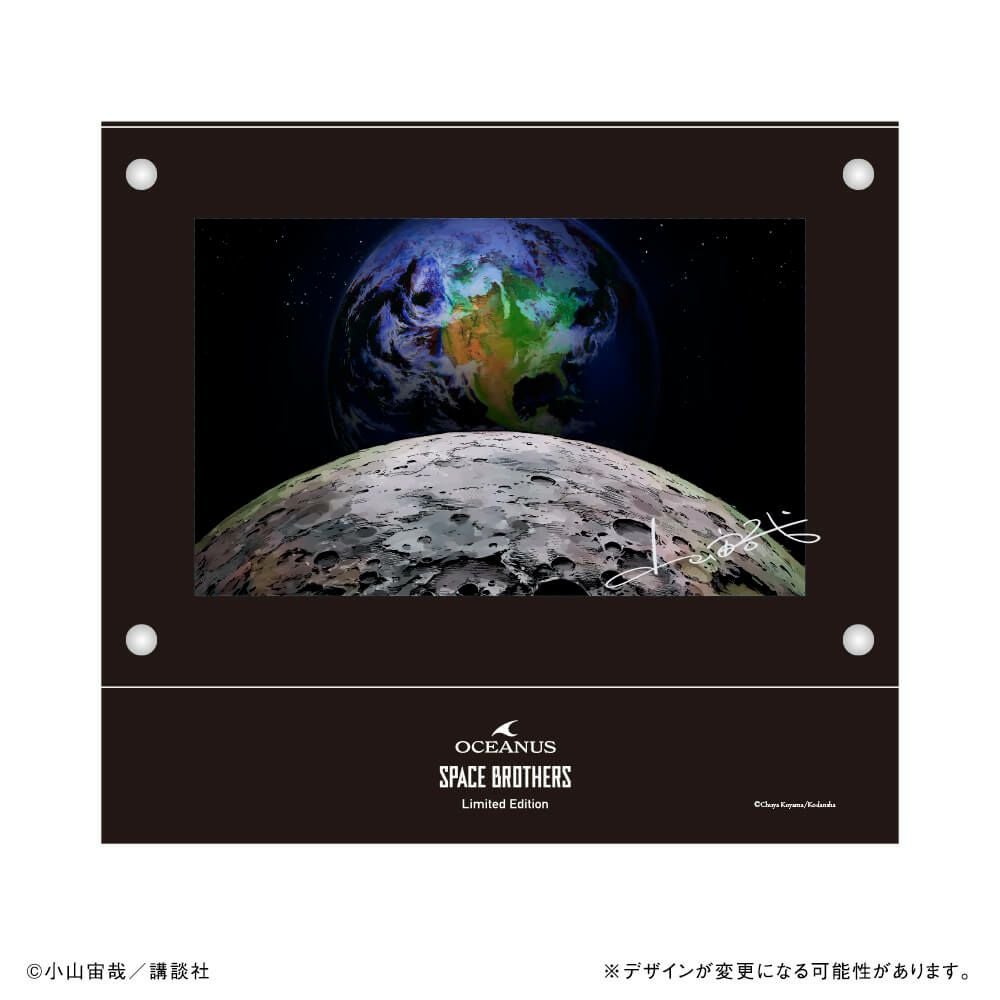 抽選販売/数量限定】宇宙兄弟×オシアナス Limited Edition 公式ストア