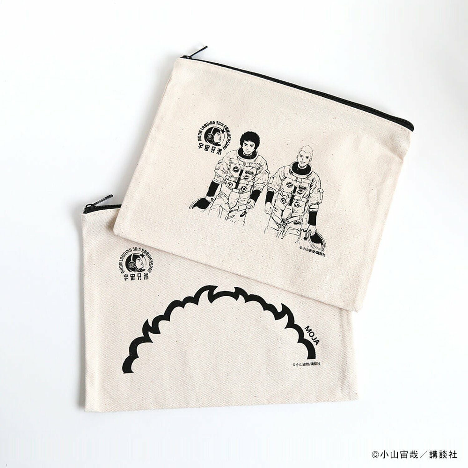 宇宙兄弟 ポーチ【宇宙兄弟展福井オリジナル商品】 | コルクショップ