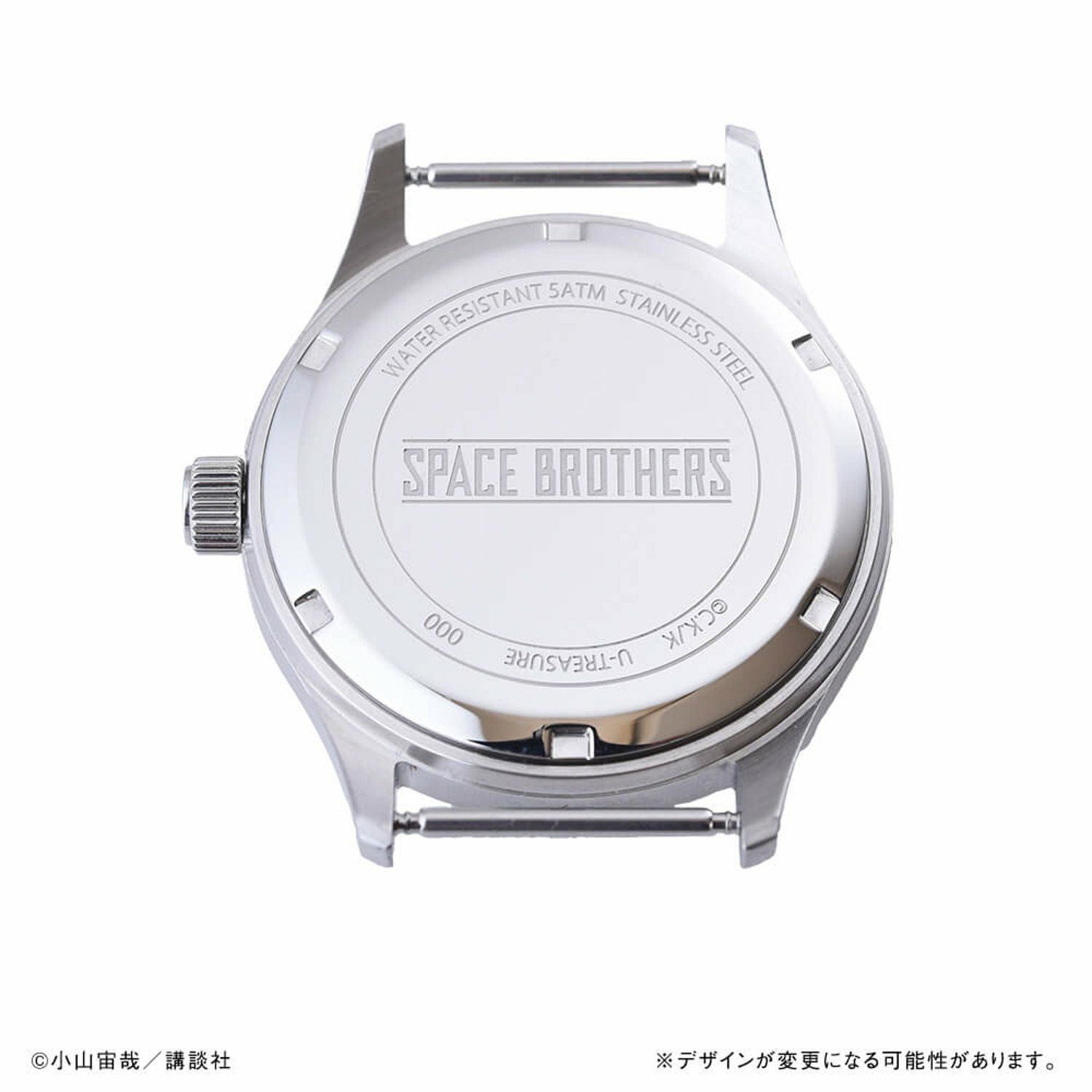 宇宙兄弟 ムッタとせりかの手巻きの時計＜期間限定商品＞ | コルクショップ