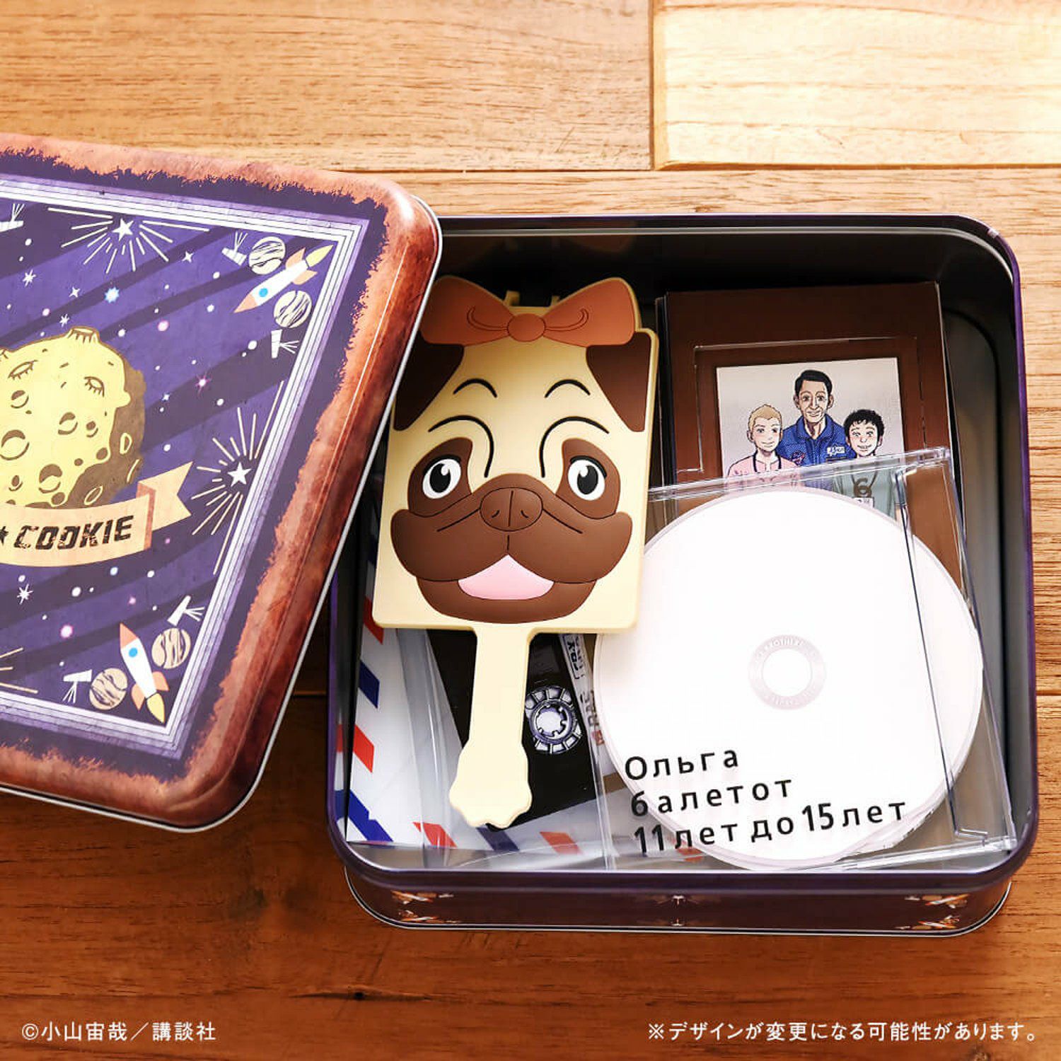 宇宙兄弟37巻記念Bセット☆特装版＆＆ヒビトのSPACE COOKIE缶