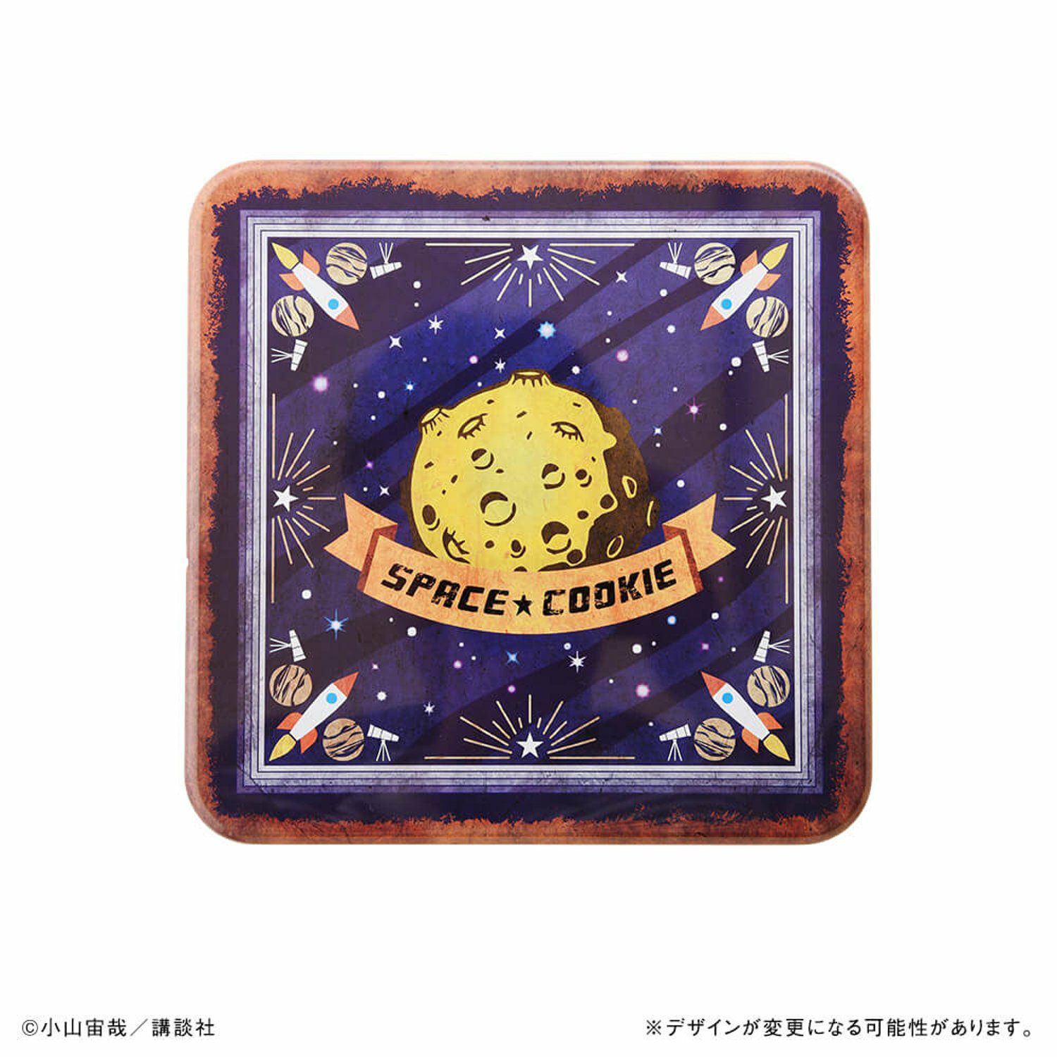 宇宙兄弟37巻記念Bセット☆特装版＆＆ヒビトのSPACE COOKIE缶