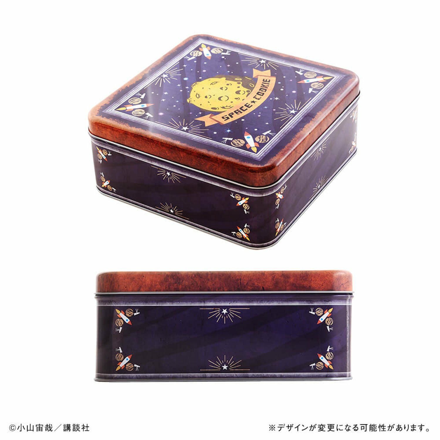 宇宙兄弟37巻記念Bセット☆特装版＆＆ヒビトのSPACE COOKIE缶
