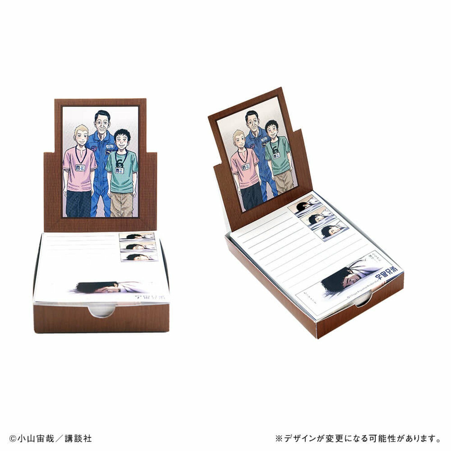 宇宙兄弟37巻記念Bセット☆特装版＆＆ヒビトのSPACE COOKIE缶