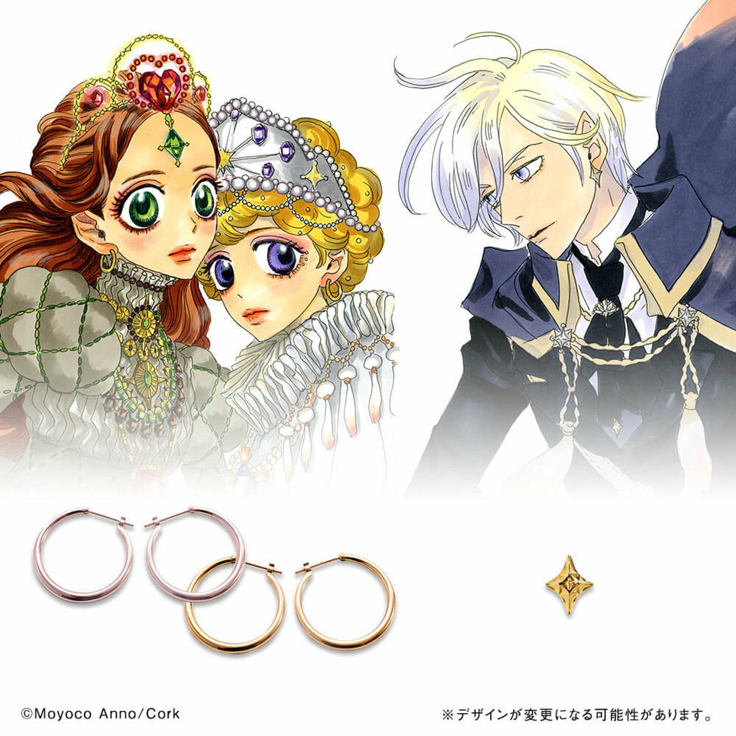あさシュガシュガルーン　ピアス　セット シュガシュガルーン ピアス シュガルンセット（ショコラ＆バニラ