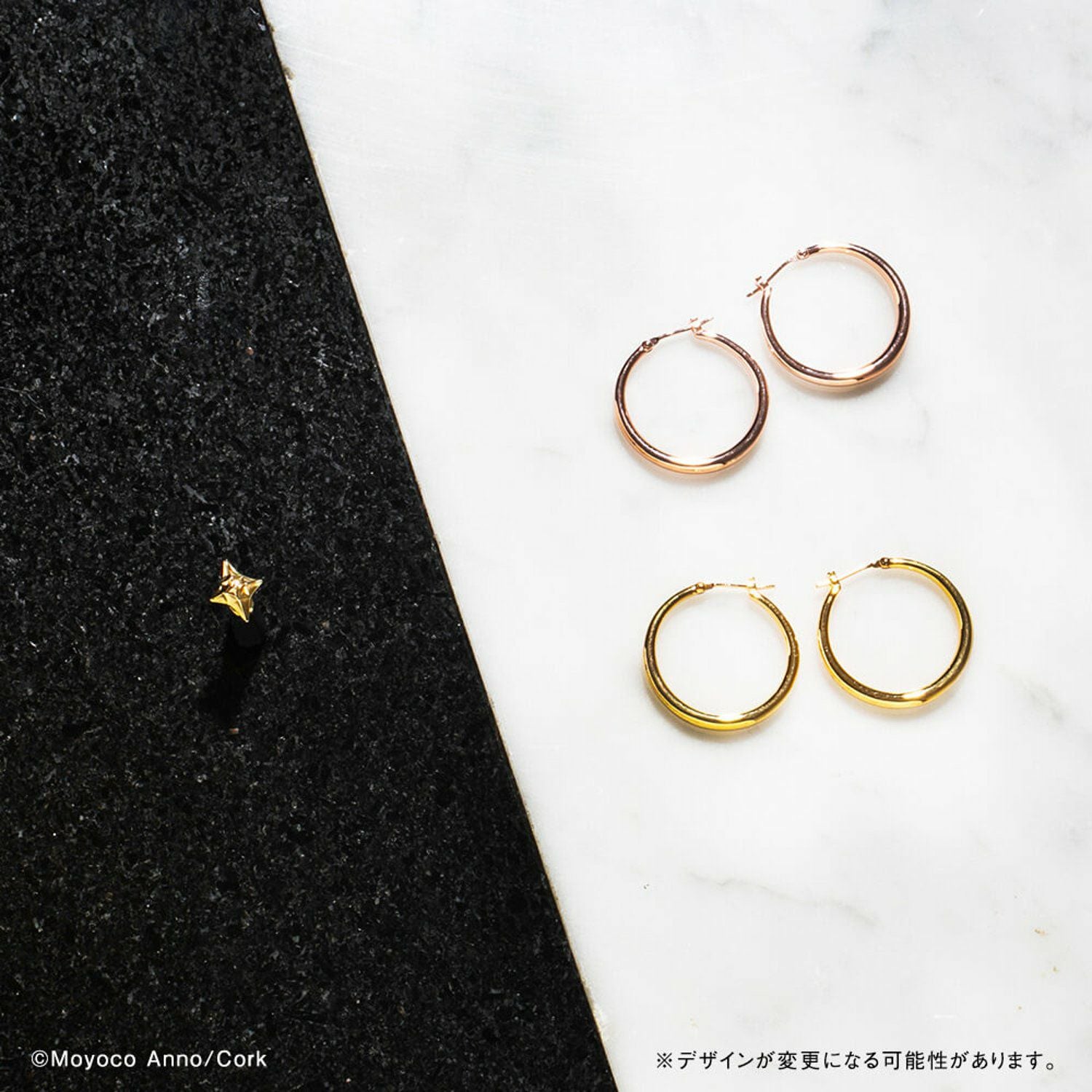 あさシュガシュガルーン　ピアス　セット シュガシュガルーン ピアス シュガルンセット（ショコラ＆バニラ