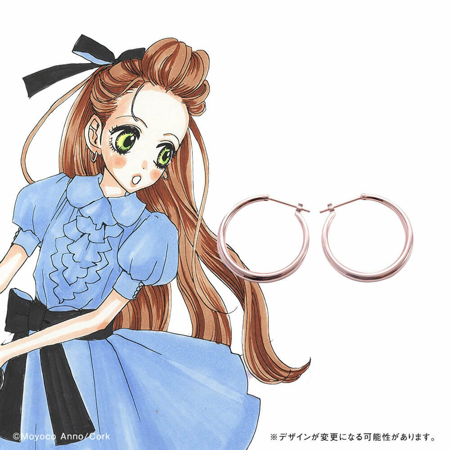 シュガシュガルーン 『ルーンピアス』復刻版 ショコラver. | コルク