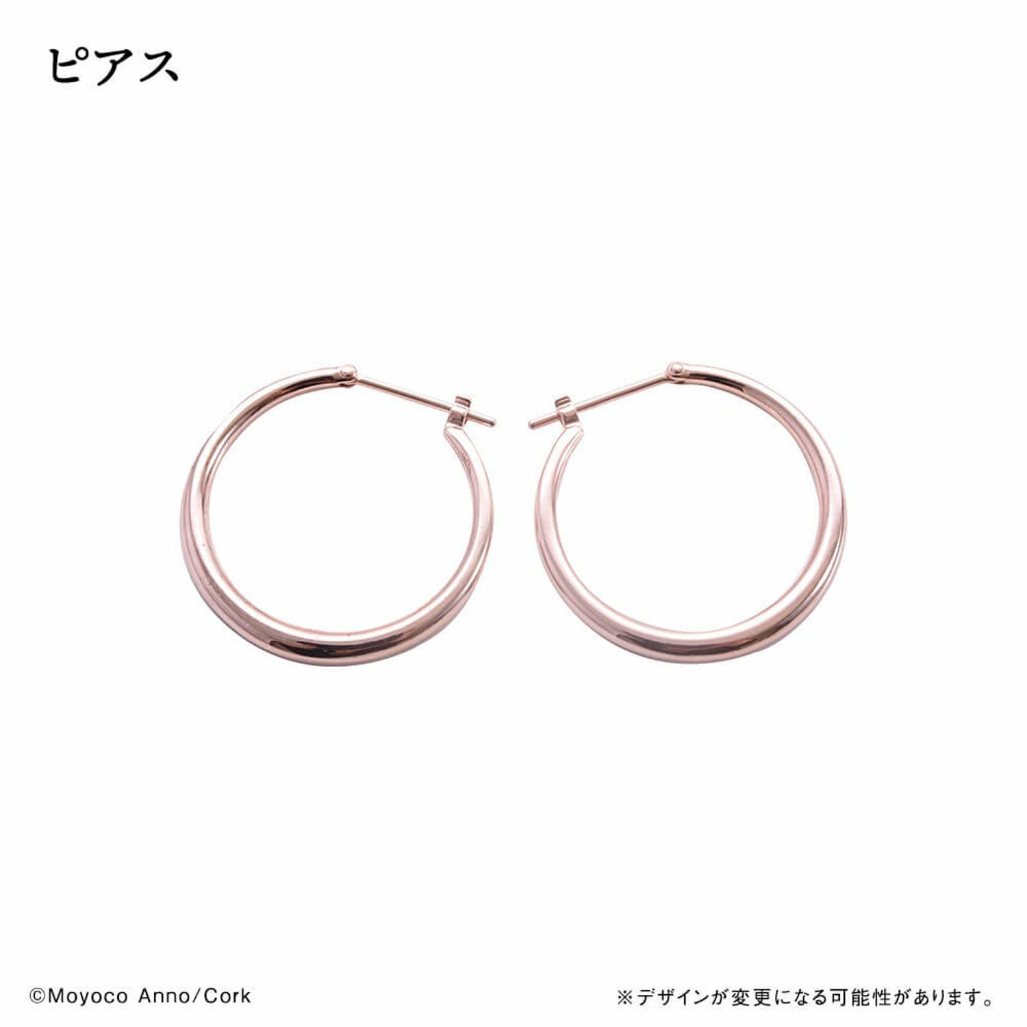 シュガシュガルーン 『ルーンピアス』復刻版 ショコラver. | コルク