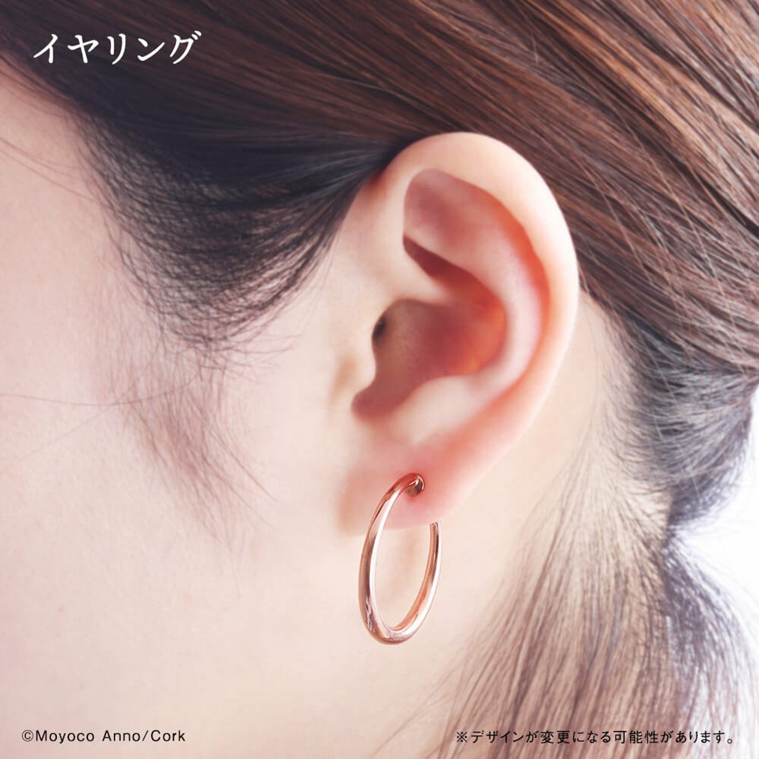 シュガシュガルーン ピアス シュガシュガルーン 『ルーンピアス』復刻版 ショコラver. | コルク