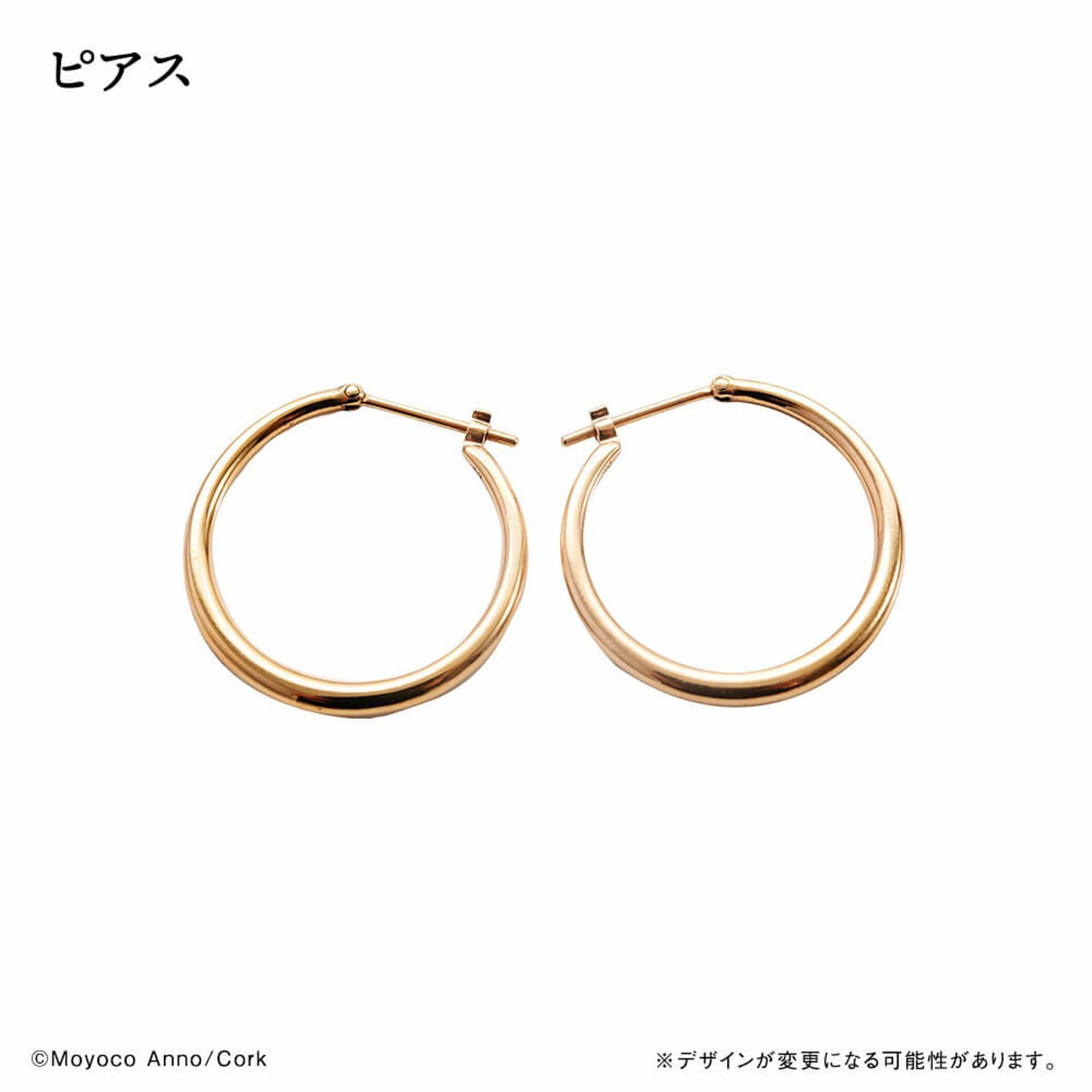 シュガシュガルーン 『ルーンピアス』復刻版 バニラver. | コルクショップ