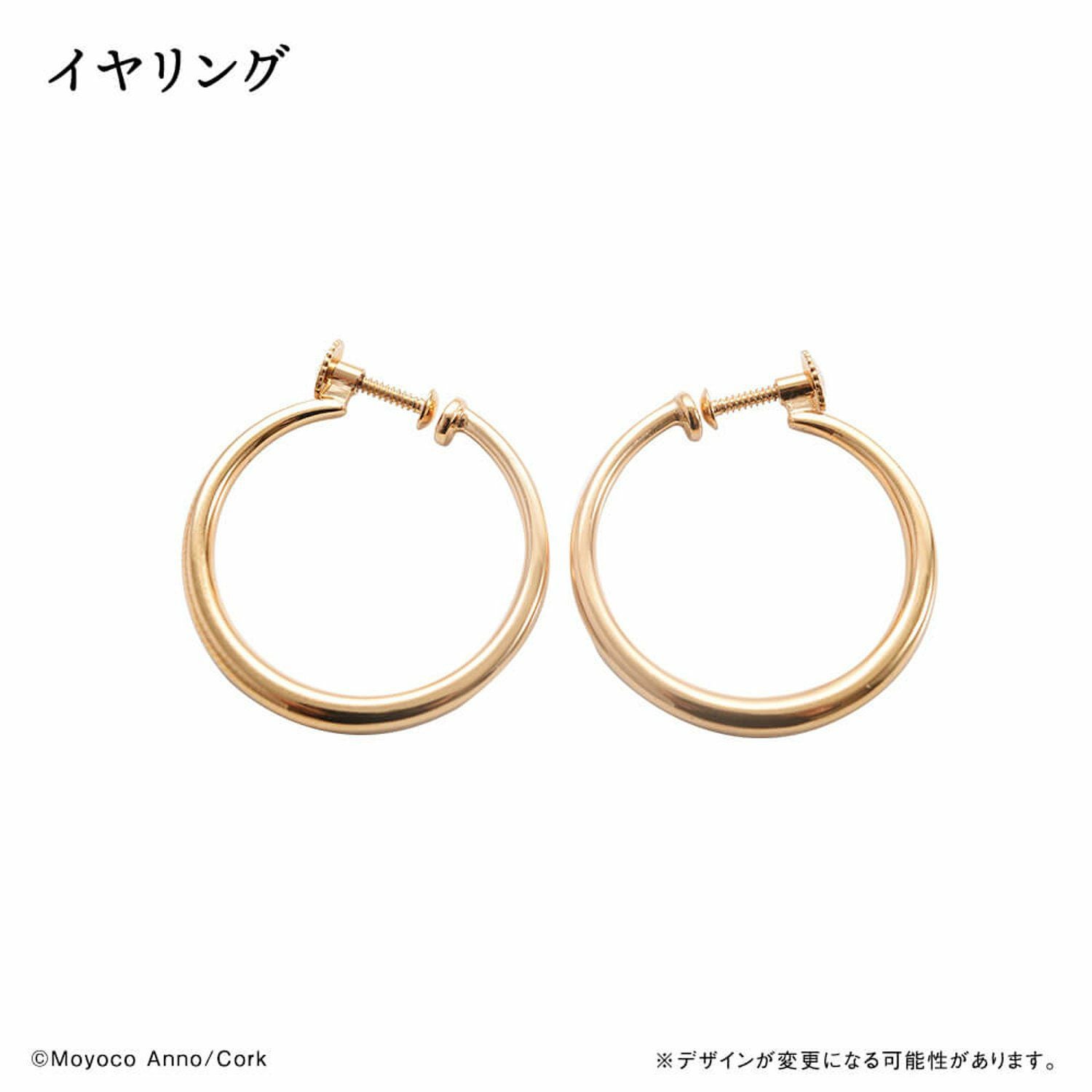 シュガシュガルーン ピアス イヤリング ネックレス シュガシュガルーン 『ルーンピアス』復刻版 バニラver. | コルクショップ