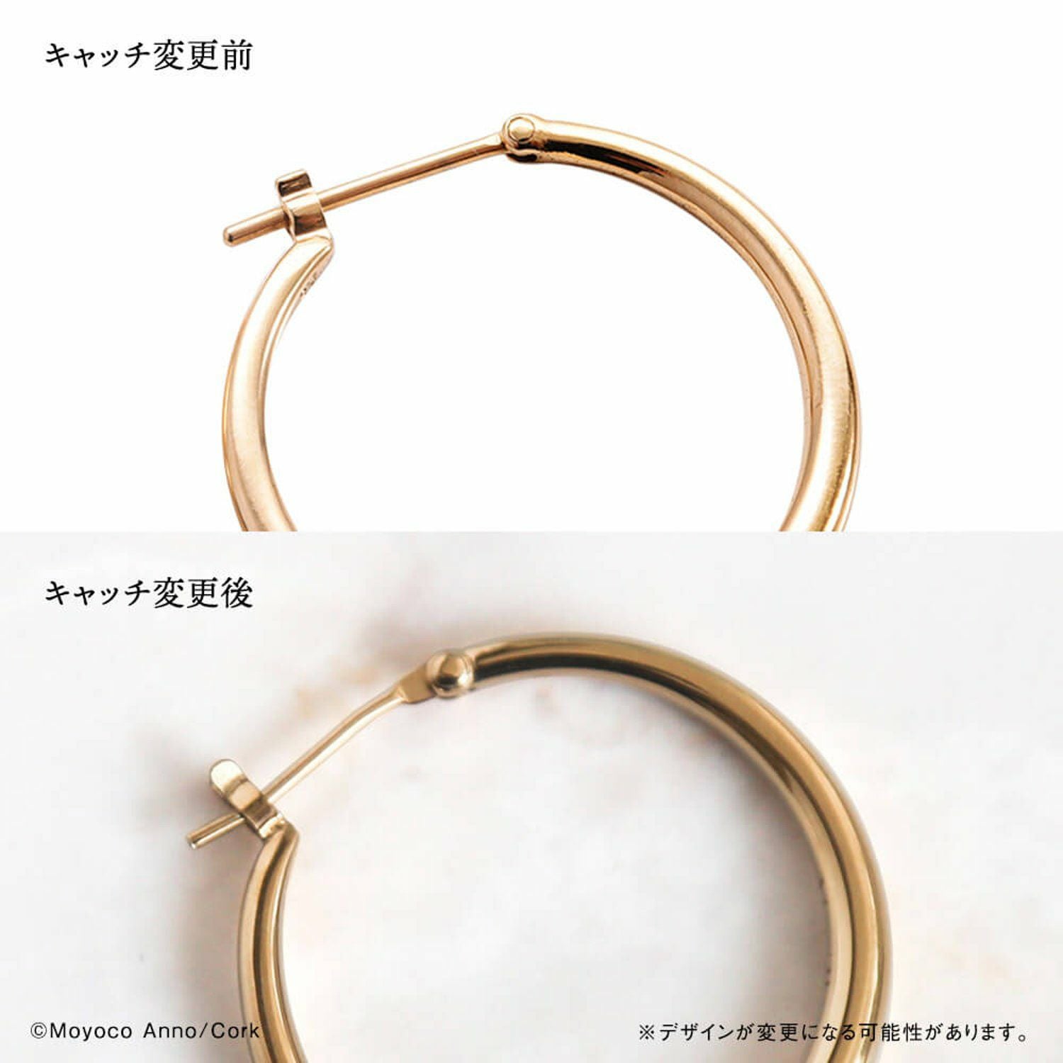 シュガシュガルーン 『ルーンピアス』復刻版 バニラver. | コルクショップ