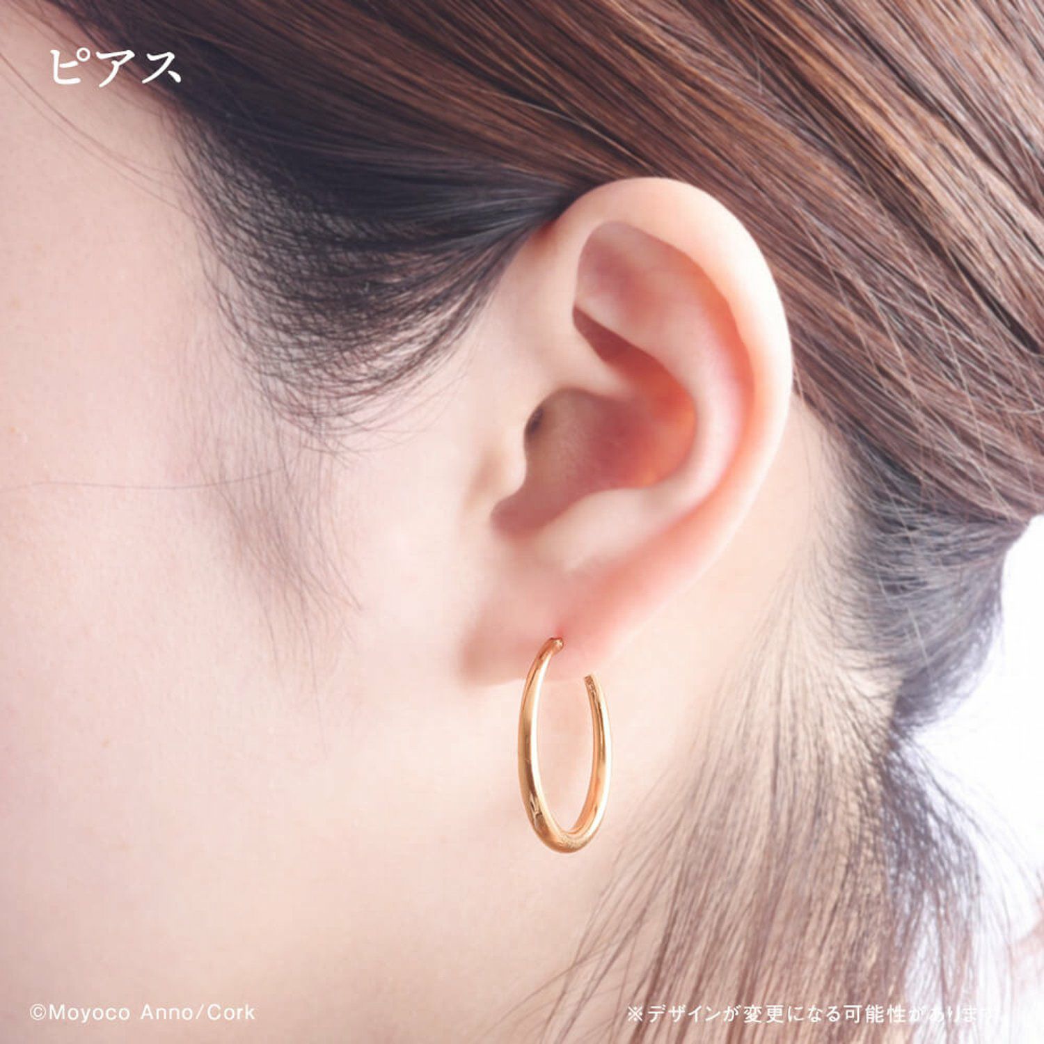 シュガシュガルーン 『ルーンピアス』復刻版 バニラver. | コルクショップ