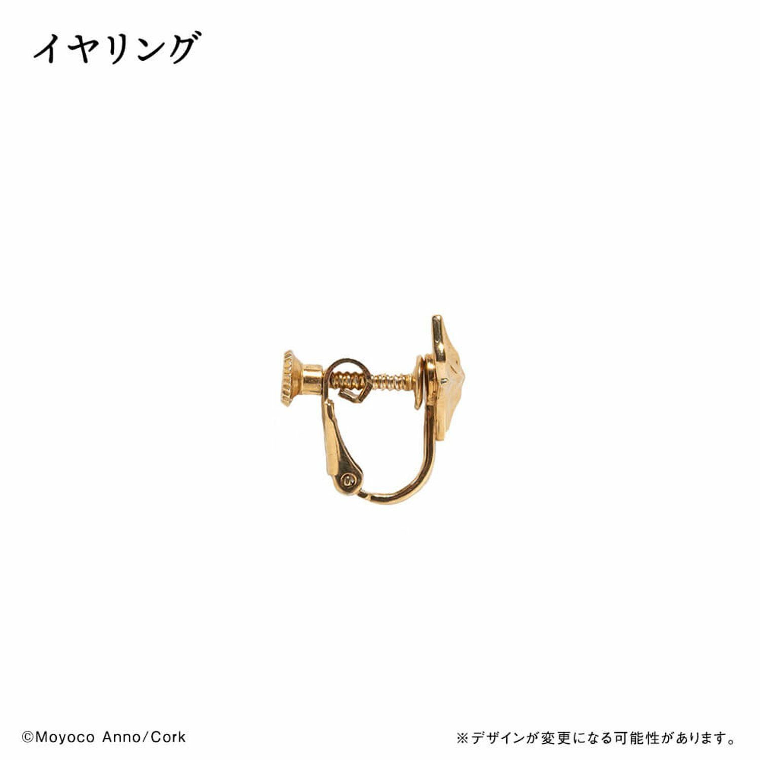 シュガシュガルーン 『氷雪のピアス』ピエールver. | コルクショップ