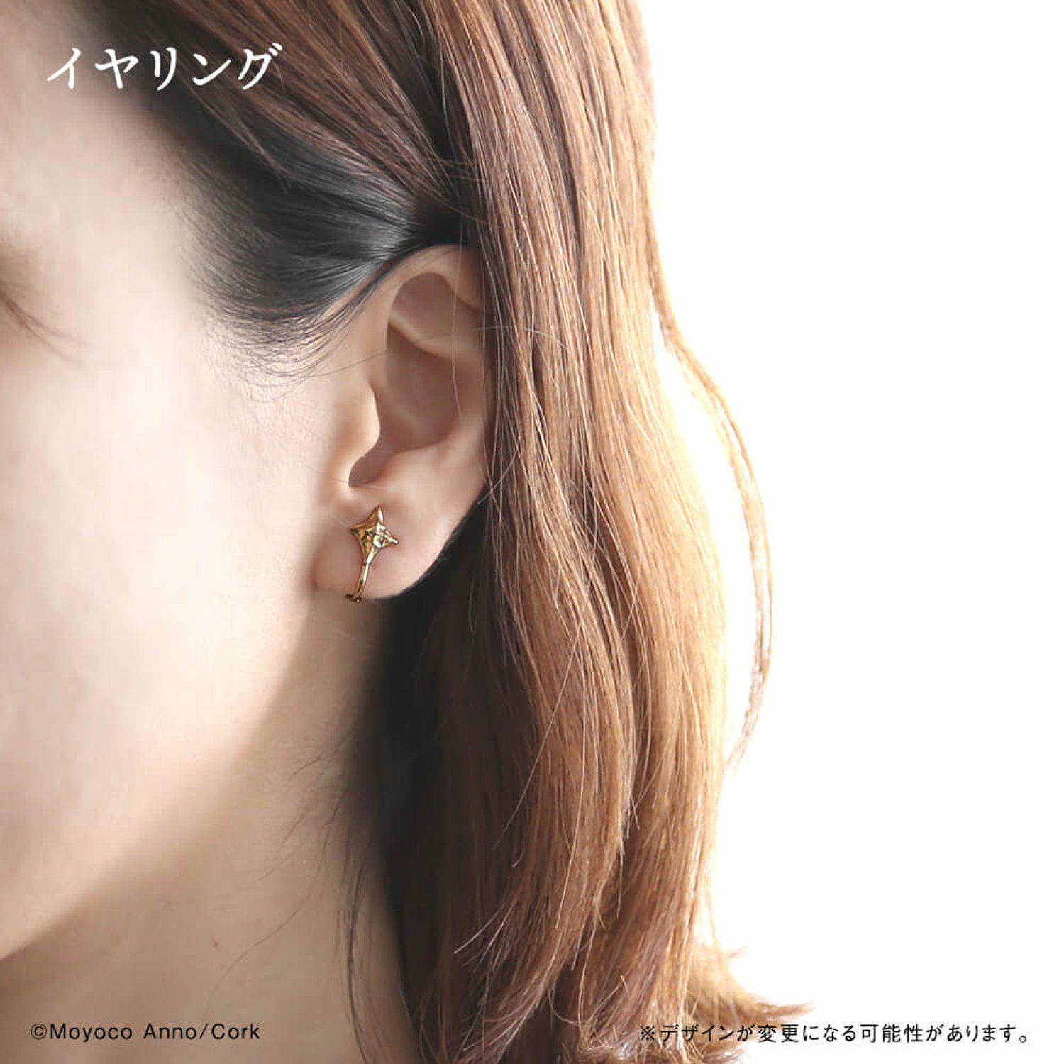 シュガシュガルーン ピアス イヤリング ネックレス シュガシュガルーン」作中に登場するピアスが商品化！ | Charalab