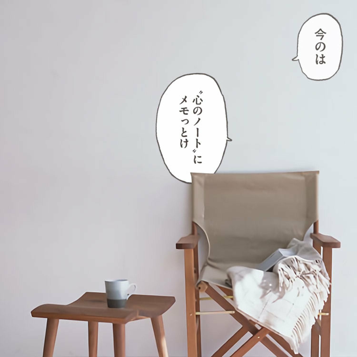 宇宙兄弟 ステッカー 名言【壁紙屋本舗コラボ】 | コルクショップ