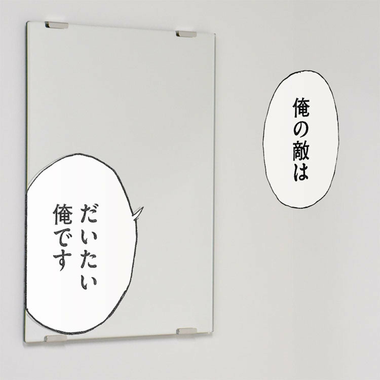 宇宙兄弟 ステッカー 名言【壁紙屋本舗コラボ】 | コルクショップ