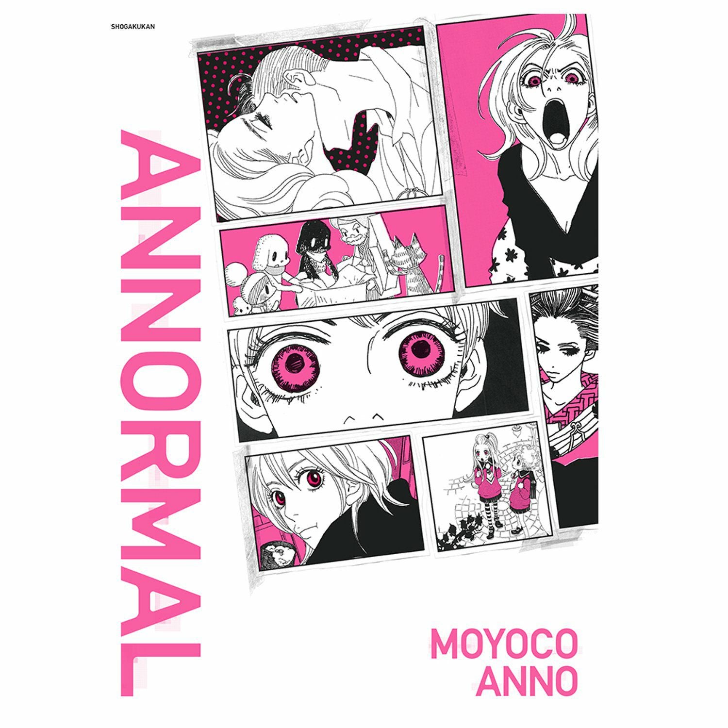安野モヨコ 展覧会公式図録 「ANNORMAL」 | コルクショップ