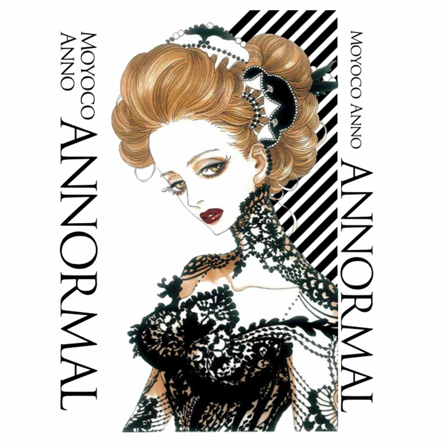 安野モヨコ 展覧会公式図録「ANNORMAL」 特別カバー 展覧会edition