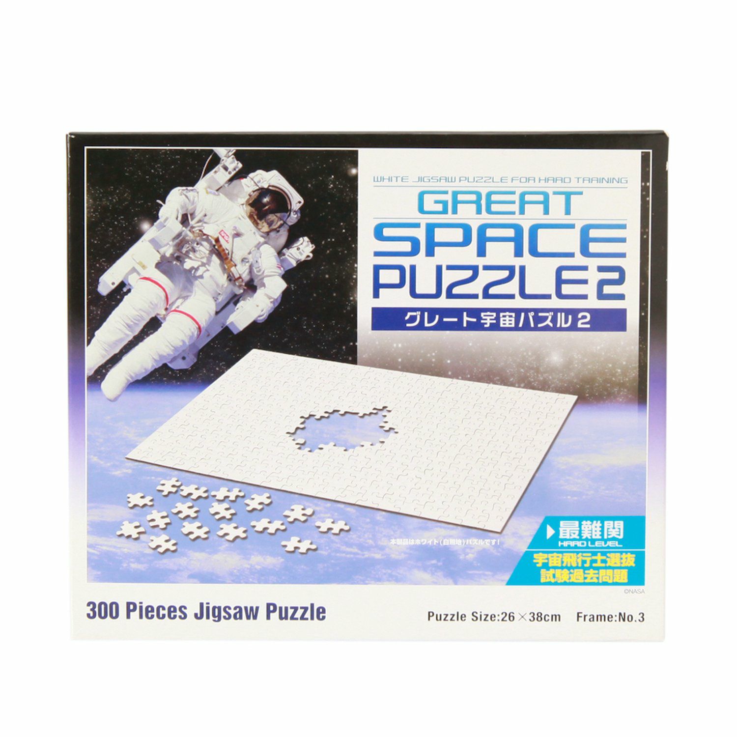 グレート宇宙パズル2 | コルクショップ
