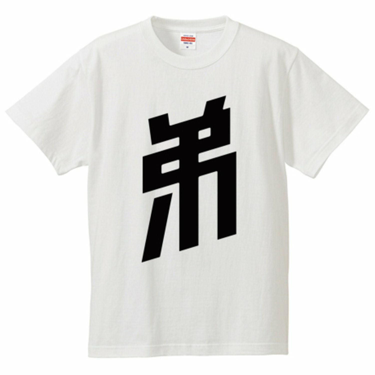 宇宙兄弟 Tシャツ弟 Ver. | コルクショップ