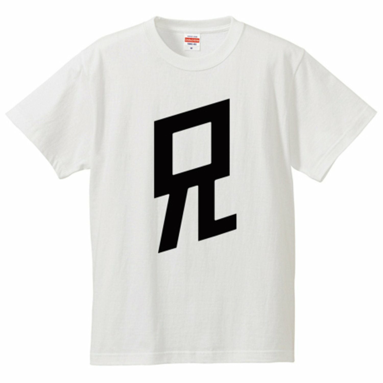 宇宙兄弟 Tシャツ兄 Ver. | コルクショップ