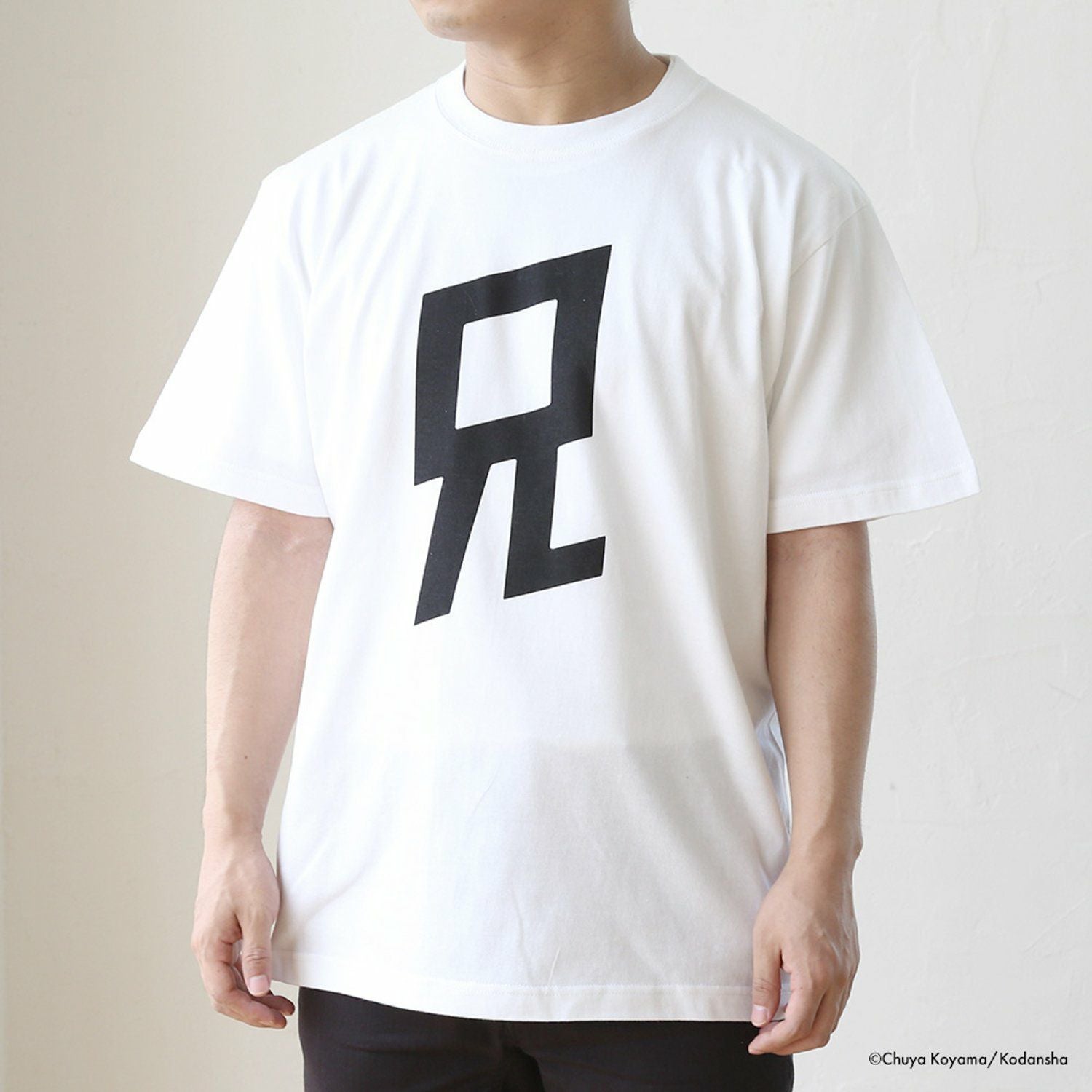 宇宙兄弟 Tシャツ兄 Ver. | コルクショップ