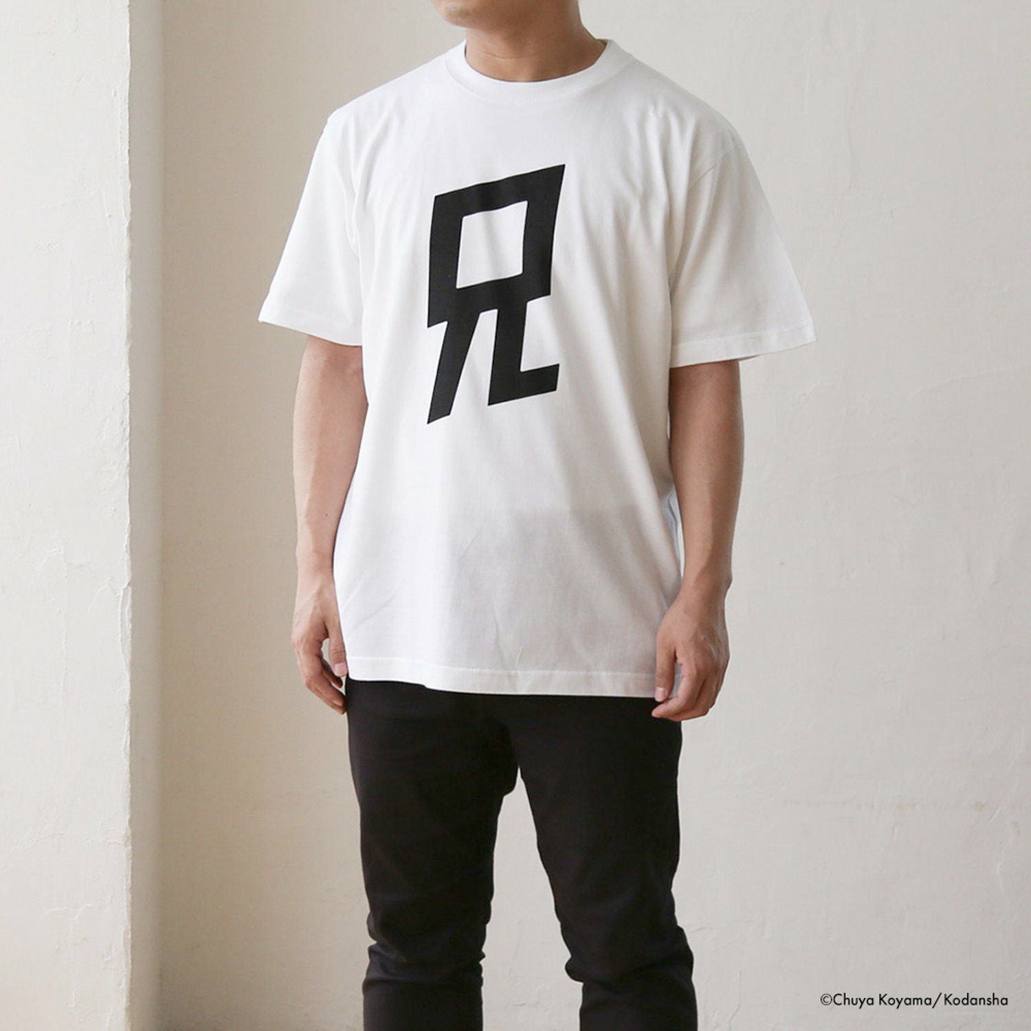 宇宙兄弟 Tシャツ兄 Ver. | コルクショップ