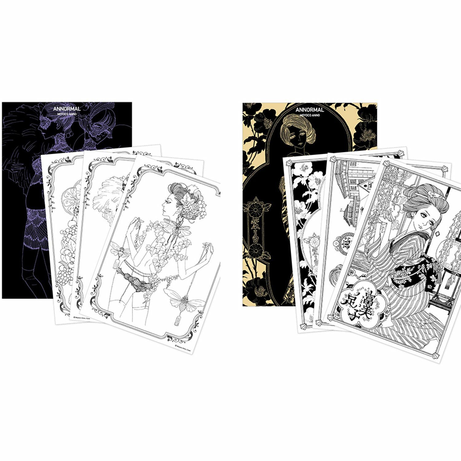 安野モヨコ 塗り絵ミニセット美人画 【ANNORMALグッズ】 | コルクショップ